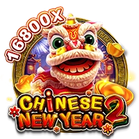 CHINESE NEW YEAR 2 - IDAGENT138